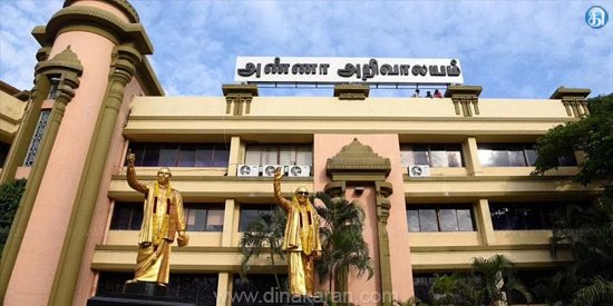 சென்னை அண்ணா அறிவாலயத்தில் திமுக எம்.எல்.ஏ.க்கள் கூட்டம்