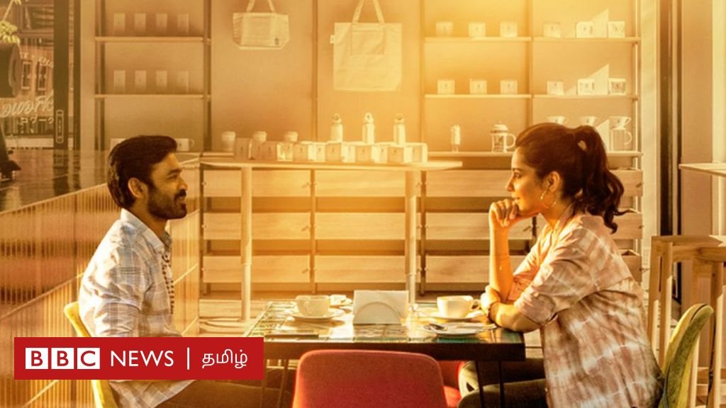 திருச்சிற்றம்பலம் – ஊடக விமர்சனம் – BBC News தமிழ்