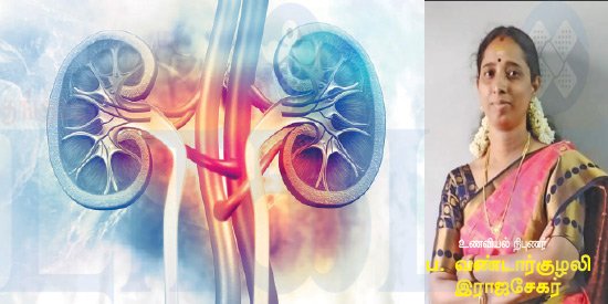 கவனம்… க்ரியாட்டினின்… டீடெய்ல் ரிப்போர்ட்!