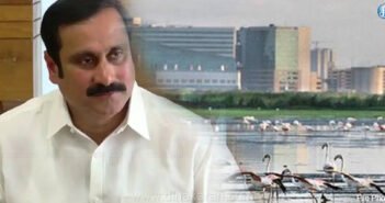 பள்ளிக்கரணை சதுப்பு நிலம் சென்னைக்கு இயற்கை கொடுத்த கொடை; மாற்றங்களை ஏற்படுத்தினால் அது சுற்றுசூழலை பாதிக்கும்: அன்புமணி இராமதாஸ் அறிக்கை