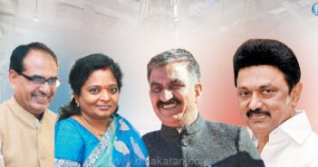 சொல்லிட்டாங்க…