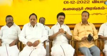 சென்னை அண்ணா அறிவாலயத்தில் திமுக தலைவர் மு.க.ஸ்டாலின் தலைமையிலான மாவட்ட செயலாளர்கள் கூட்டம் தொடங்கியது