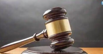 முன்னனாள் அமைச்சர் புத்தி சந்திரன் மீது வழக்கு