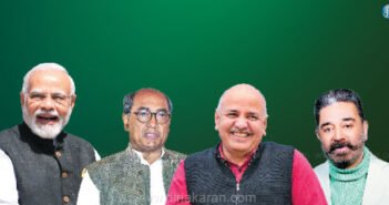 சொல்லிட்டாங்க…