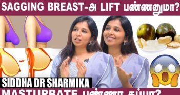 Breast Shape-ல இருக்க Fruit சாப்பிட்டா Breast பெருசாகுமா? – Siddha Dr Sharmika Explains | dr sharmika talks about breast enlargement and mastrubation