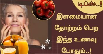 வயசான தோற்றத்தை தடுக்கனுமா..? அப்போ இந்த 7 உணவுகளை கட்டாயம் சாப்பிடுங்க!