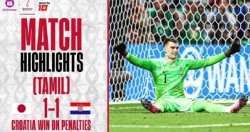 WATCH – FIFA WORLD CUP : ஜப்பான் – குரோஷியா ஆட்டத்தின் ஹைலைட்ஸ்