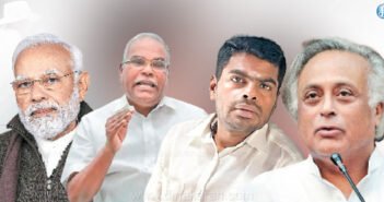 சொல்லிட்டாங்க…