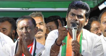 ஈரோடு கிழக்கு தொகுதி இடைத்தேர்தல்: அண்ணாமலையின் பிரசாரத்தை புறக்கணித்த அதிமுகவினர்.! எடப்பாடி பற்றி ஒரு வார்த்தை கூட பேசாமல் பிரசாரம் செய்தார்