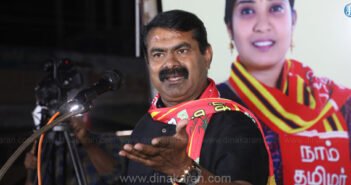 நாம் தமிழர் கட்சியின் தலைமை ஒருங்கிணைப்பாளர் சீமான் மீது வழக்குப்பதிவு