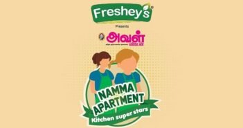 அவள் விகடனின் `நம்ம அப்பார்ட்மென்ட் கிச்சன் சூப்பர் ஸ்டார்ஸ்'- உணவுப்போட்டியில் அசத்திய குட்டீஸ்!
