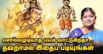 Significance of Sivapuranam | சிவபுராணம் எப்போதெல்லாம் வீட்டில் பாட வேண்டும்?| Mylai Karpaga Lakshmi