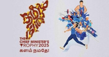 முதல்வர் கோப்பை விளையாட்டு: இணையதள முன்பதிவு கால அவகாசம் நீட்டிப்பு | Chief Minister trophy Online registration deadline extended