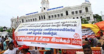 தெருநாய்கள் தீர்ப்பு முதல் கியூப ஒருமைப்பாட்டு விழா வரை – 12.08.2025 முக்கியச் செய்திகள்!