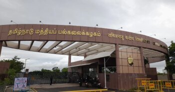 திருவாரூர் மத்திய பல்கலைக்கழகம்: `தரமற்ற உணவு’ மாணவ மாணவிகள் குற்றச்சாட்டு