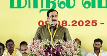 Promotion and Regulation of Online Gaming Bill, 2025; Anbumani; ஆன்லைன் கேமிங் ஊக்குவித்தல் மற்றும் ஒழுங்குமுறை மசோதா 2025, மக்களவையில் இன்று நிறைவேற்றப்பட்டதற்கு பா.ம.க தலைவர் அன்புமணி ராமதாஸ் வரவேற்பு.