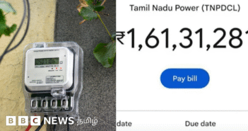 நெல்லை: ஒரு வீட்டிற்கு ரூ.1.61 கோடி மின் கட்டணம் வந்தது எப்படி? தவறு எவ்வாறு நடக்கிறது? தீர்வு என்ன?