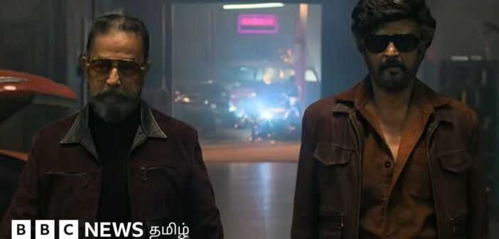 “யார் ஹீரோ” மீண்டும் இணையும் ரஜினிகாந்த் , கமல் ஹாசன் – இருவரும் சேர்ந்து நடித்த படங்களின் பட்டியல்