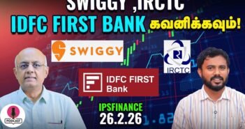 SEBI discontinue Children scheme and retirement scheme, Why? | IDFC | IPS Finance – 447