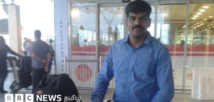 சந்தான செல்வம்: குவைத்தில் இரான் தாக்குதலில் மரணமடைந்த தமிழர்