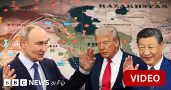 காணொளி: ரஷ்யா – சீனா – இரானுக்கு இடையேயான உறவு