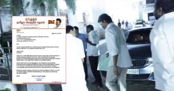 ‘திமுக ஆதரவாளர் பொன்ராஜூக்கு எதிராக டிஜிபி அலுவலகத்தில் நேரில் புகார் கொடுத்த விஜய்!’
|“Actor Vijay Lodges Complaint at DGP Office Against DMK Supporter Ponraj – Full Details Inside”