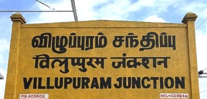 `நீ உயிரோட இருந்தா பல குடும்பத்தை சீரழிச்சிடுவ!’ – மனைவியின் காதலனை ஸ்கெட்ச் போட்டு `முடித்த’ கணவன்