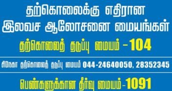 ராணிப்பேட்டை: 10-ம் வகுப்புத் தேர்வில் தோல்வி; விபரீத முடிவெடுத்த மாணவி!