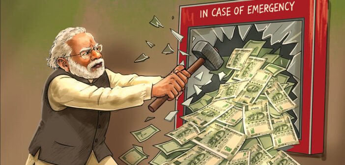 RBI அவசரகாலம்..! – CJP அவசரகாலம்..!