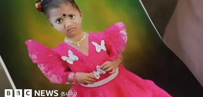40 ஏக்கர் தோட்டத்தில் காணாமல் போன சிறுமி; 10 நாட்களுக்கு மேலாகியும் கிடைக்காதது ஏன்?