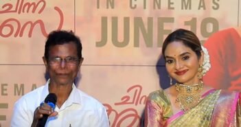 “எனது தோற்றத்தை பார்த்து பல நடிகைகள் உடன் நடிக்க மறுத்தனர்” – நடிகர் இந்திரன்ஸ் உருக்கமான பேச்சு!