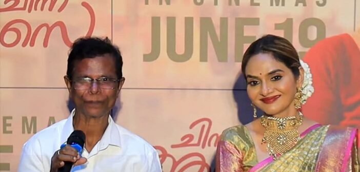 “எனது தோற்றத்தை பார்த்து பல நடிகைகள் உடன் நடிக்க மறுத்தனர்” – நடிகர் இந்திரன்ஸ் உருக்கமான பேச்சு!