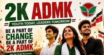GenZ DMK Vs 2K ADMK: இளைஞர்களை கவரும் போட்டியில் திராவிடக் கட்சிகள்!