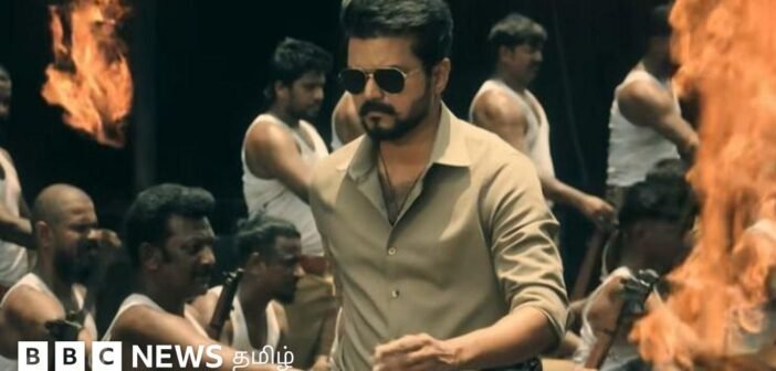 ஜனநாயகன் திரைப்படத்தைப் பார்த்த ரசிகர்கள் என்ன சொல்கிறார்கள்?