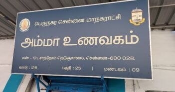 "தினசரி 1 லட்சம் பேர் சாப்பிடுறாங்க" – முதல்வரின் உத்தரவால் வளர்ச்சியடைந்ததா அம்மா உணவகங்கள்?