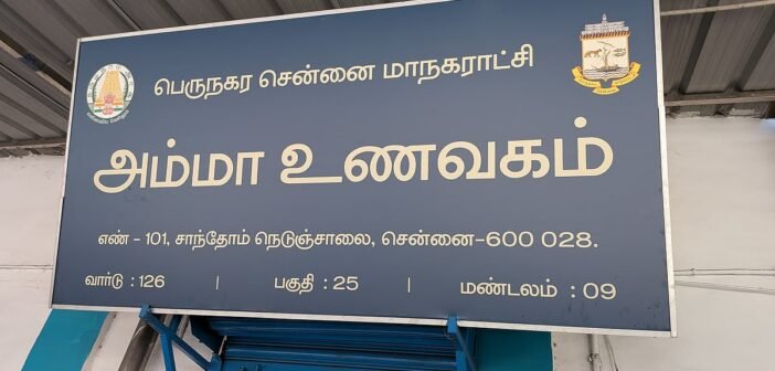 "தினசரி 1 லட்சம் பேர் சாப்பிடுறாங்க" – முதல்வரின் உத்தரவால் வளர்ச்சியடைந்ததா அம்மா உணவகங்கள்?