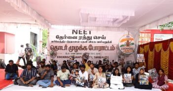‘Calling Cockroaches’ Protest Sparks Outrage; Demonstrations Erupt in Tamil Nadu, Intelligence Agencies on High Alert |’அழைப்பு விடுக்கும் காக்ரோச்கள்; தமிழகத்திலும் வெடிக்கும் போராட்டம்;அலர்ட்டில் உளவுத்துறை