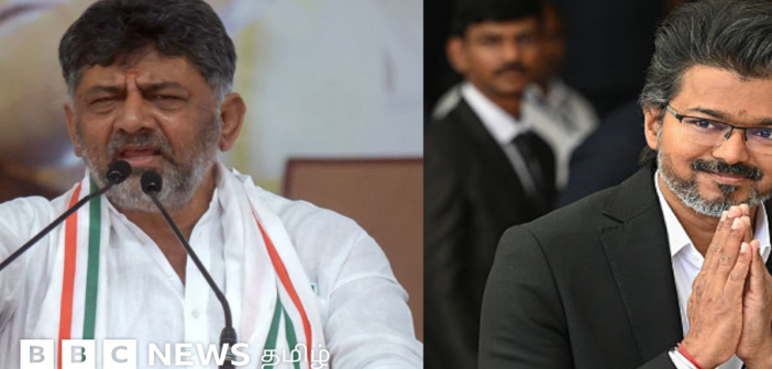 காவிரி: தமிழக முதல்வர் விஜயிடம் கர்நாடக முதல்வர் வலியுறுத்துவது என்ன?
