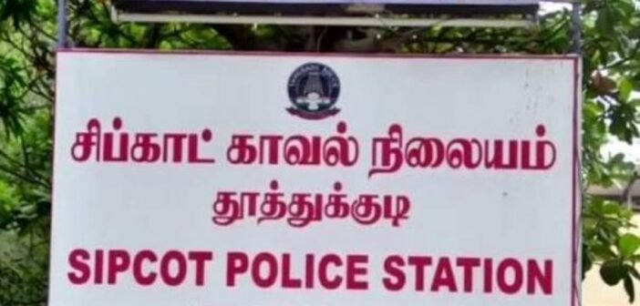 தூத்துக்குடி: சீனப் பட்டாசுகள் திருட்டு வழக்கு; த.வெ.க நிர்வாகி உட்பட 9 பேர் கைது – பின்னணி என்ன?