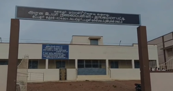 திண்டுக்கல்: அரசுப் பள்ளி குடிநீர்த் தொட்டியில் மலத்தைக் கலந்தது யார்? அதிர்ச்சியூட்டும் பின்னணி! | Dindigul: Who mixed excreta into government school’s drinking water tank? shocking backstory!